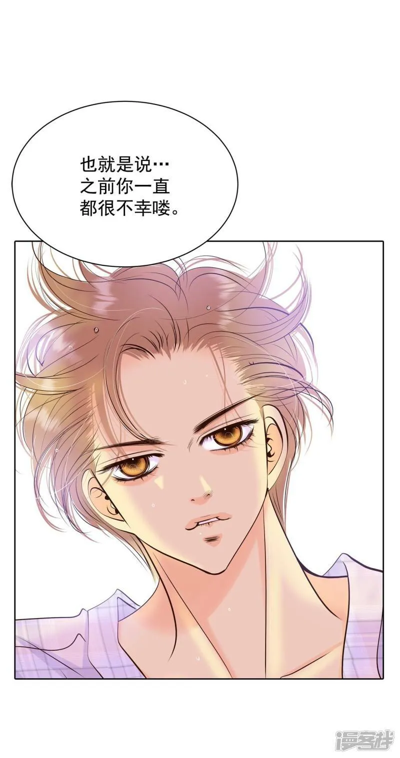 第394话 真相败露（2） 第7页