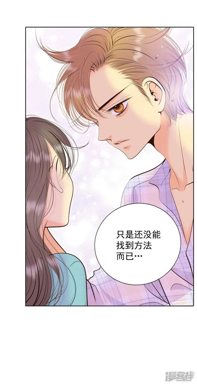 第394话 真相败露（2） 第10页