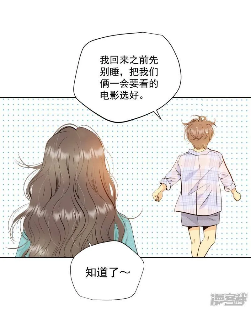 第394话 真相败露（2） 第17页