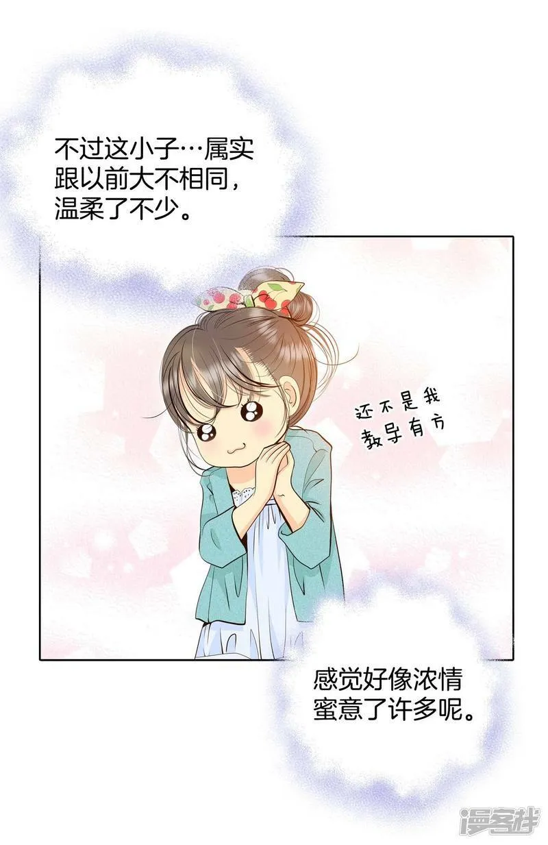 第394话 真相败露（2） 第19页