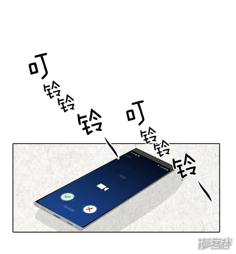 第394话 真相败露（2） 第20页