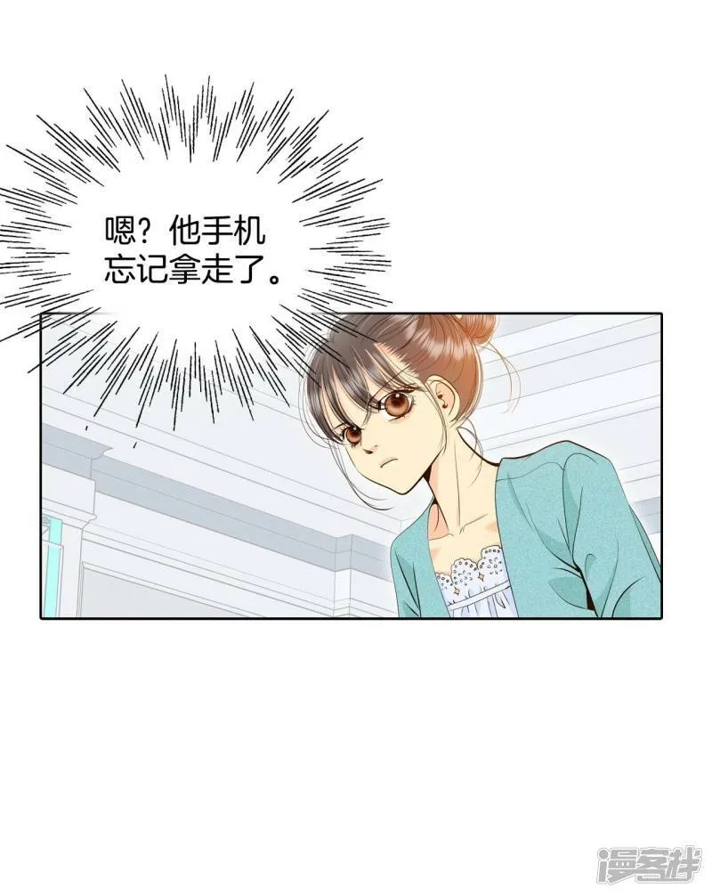 第394话 真相败露（2） 第21页