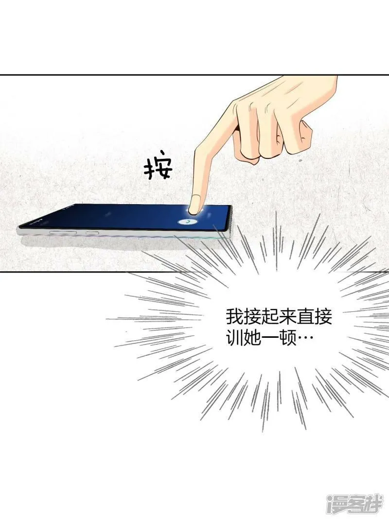 第394话 真相败露（2） 第24页