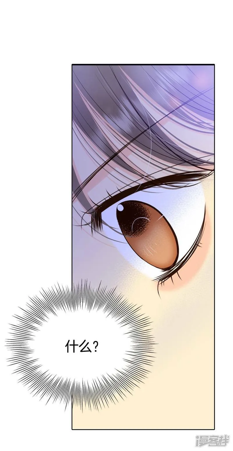 第394话 真相败露（2） 第33页