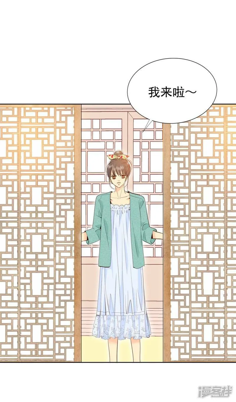 第393话 真相败露（1） 第2页