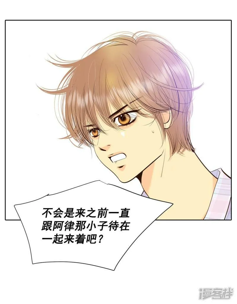 第393话 真相败露（1） 第4页