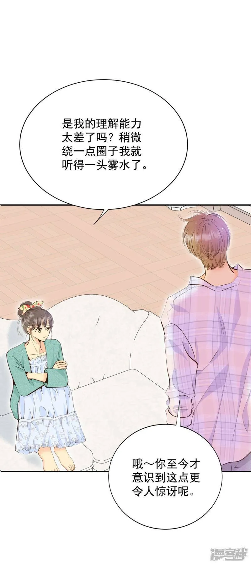 第393话 真相败露（1） 第8页