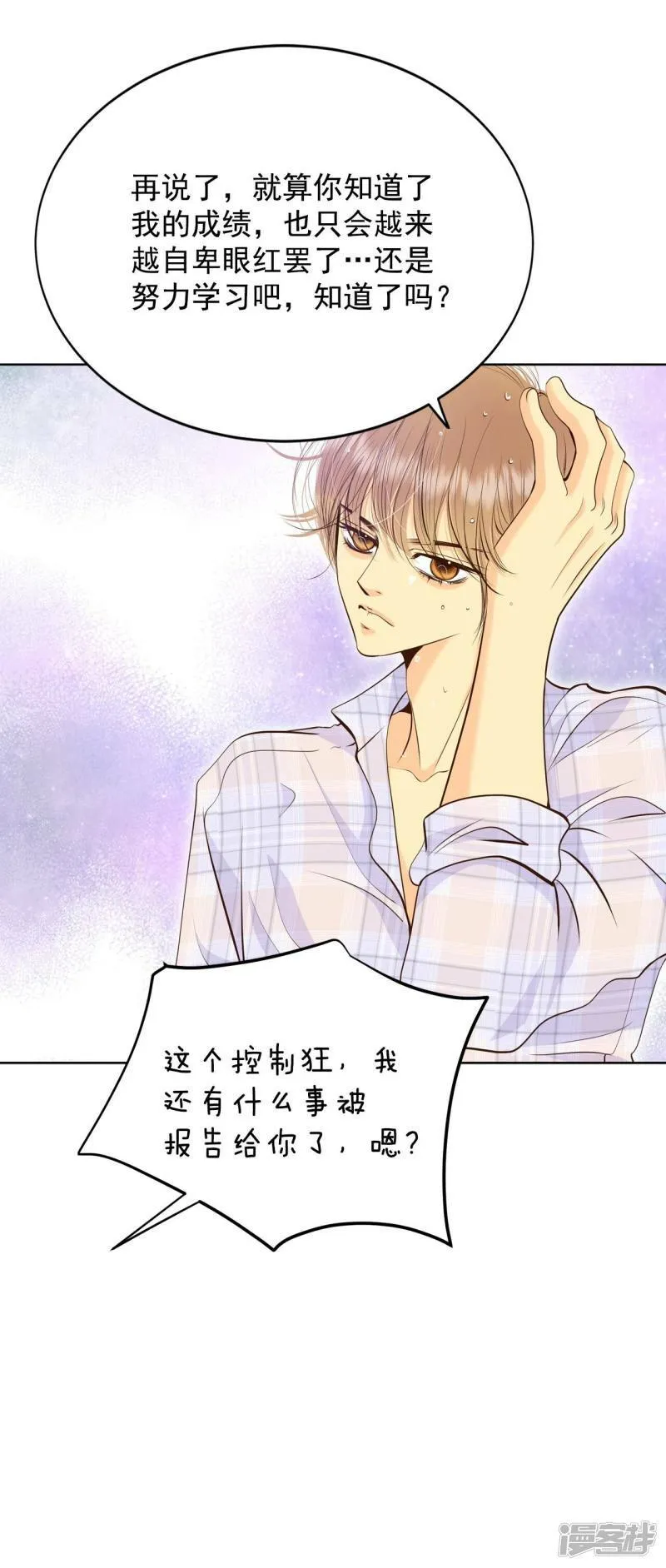 第393话 真相败露（1） 第12页
