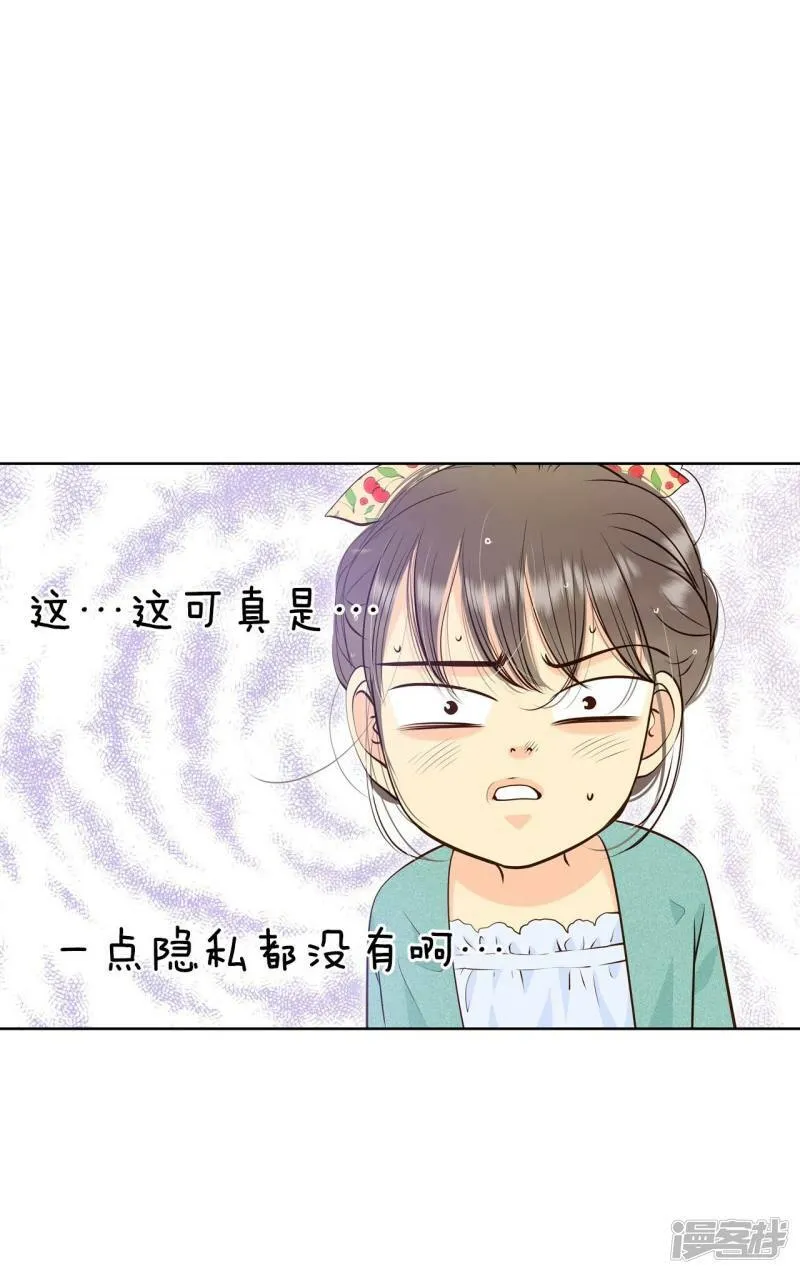 第393话 真相败露（1） 第14页