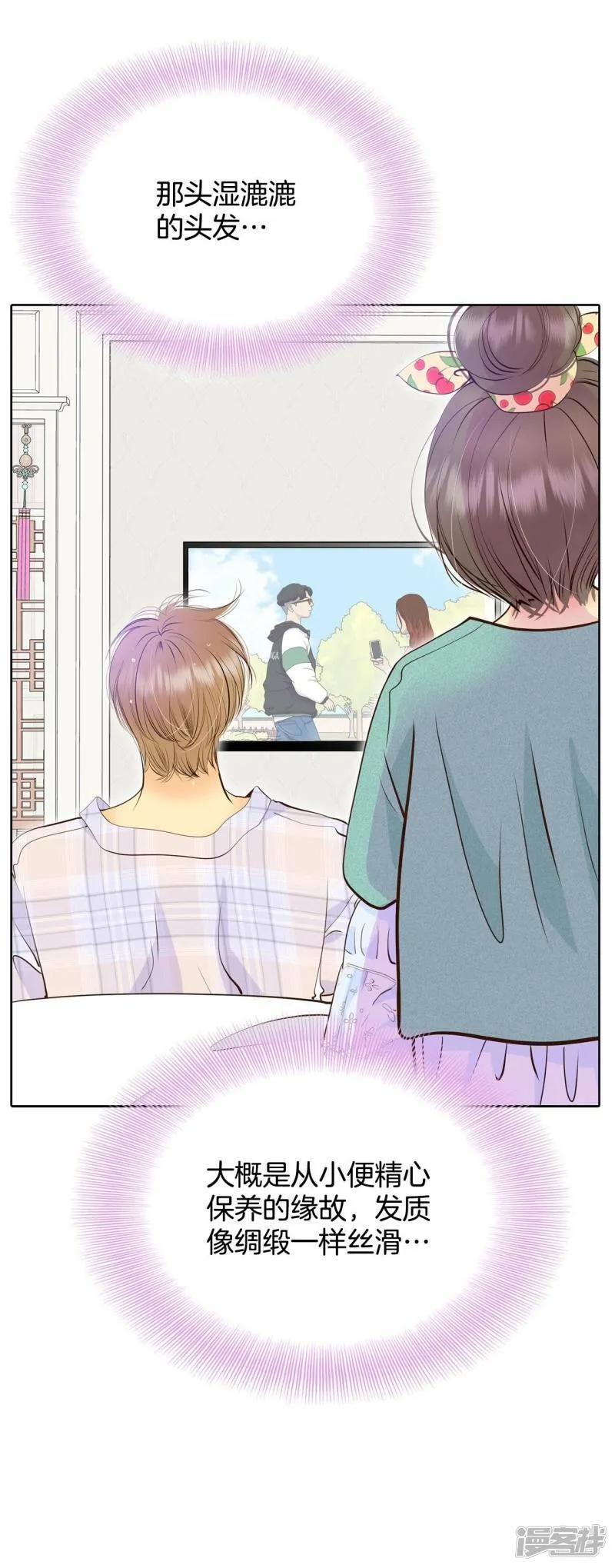 第393话 真相败露（1） 第20页