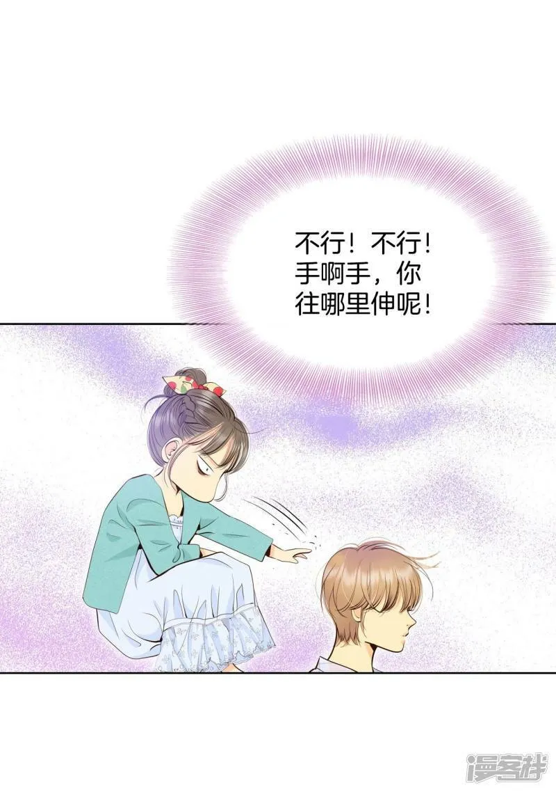 第393话 真相败露（1） 第21页