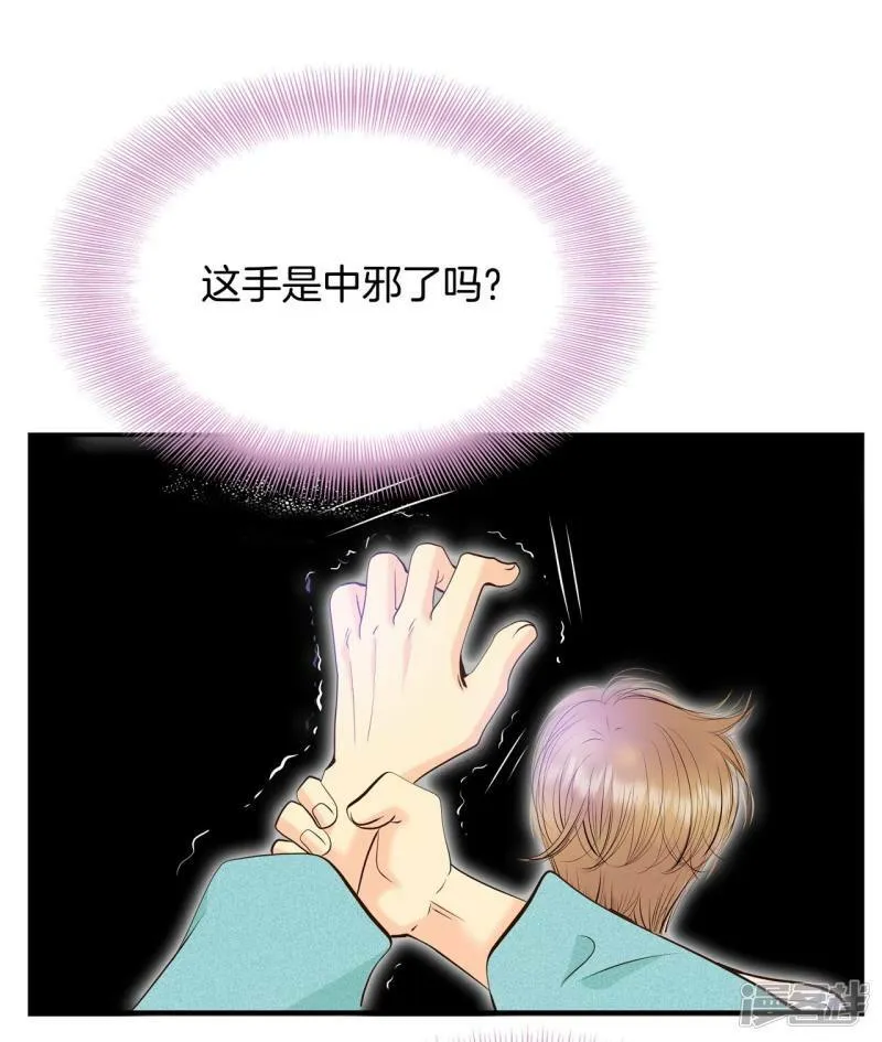 第393话 真相败露（1） 第22页