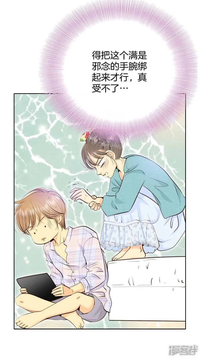 第393话 真相败露（1） 第23页