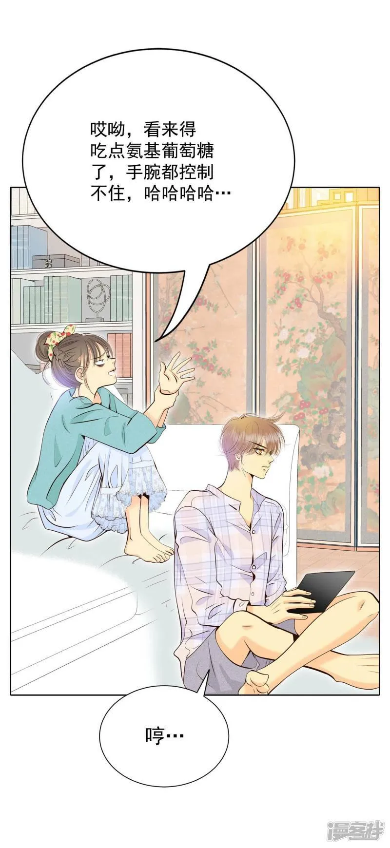 第393话 真相败露（1） 第25页