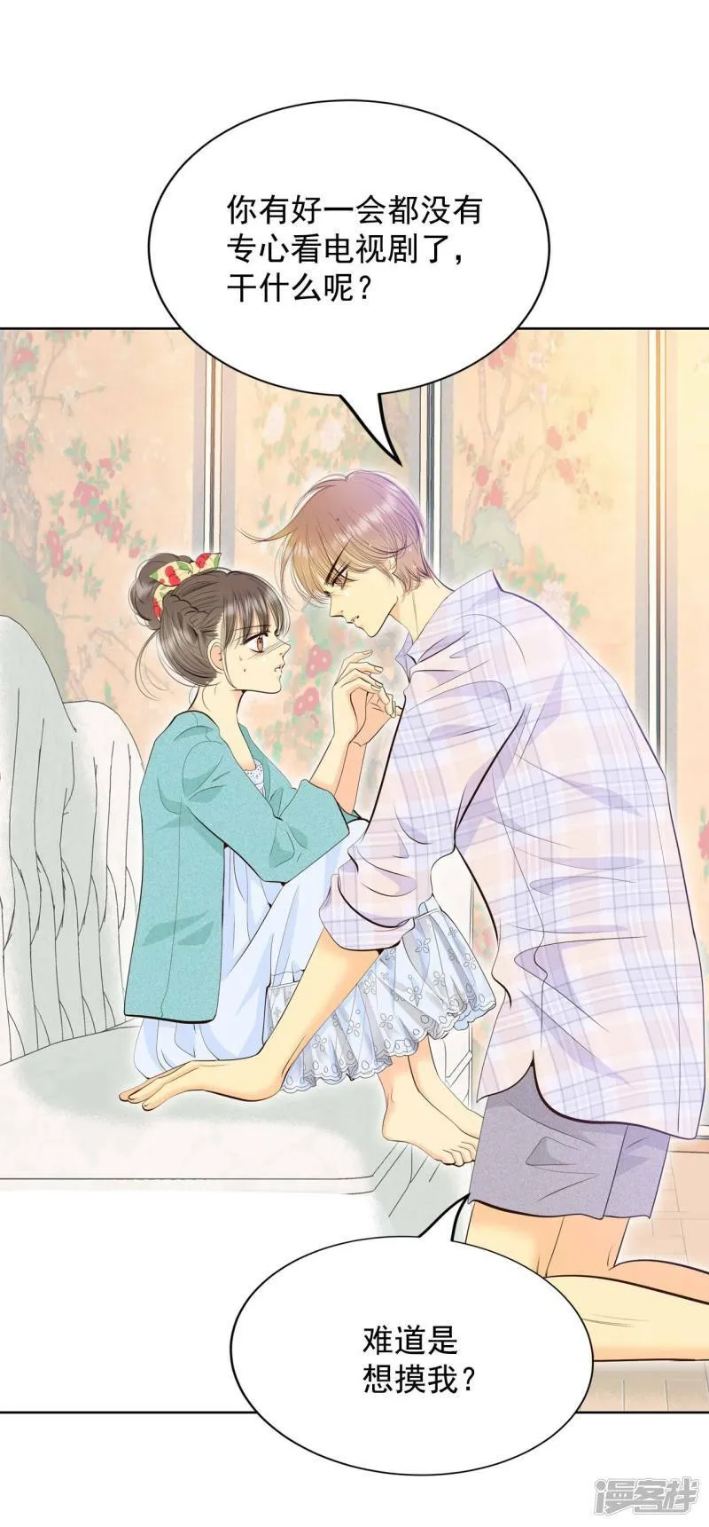 第393话 真相败露（1） 第28页