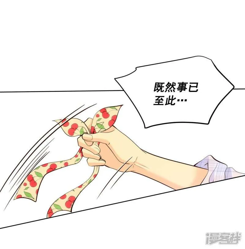 第393话 真相败露（1） 第32页