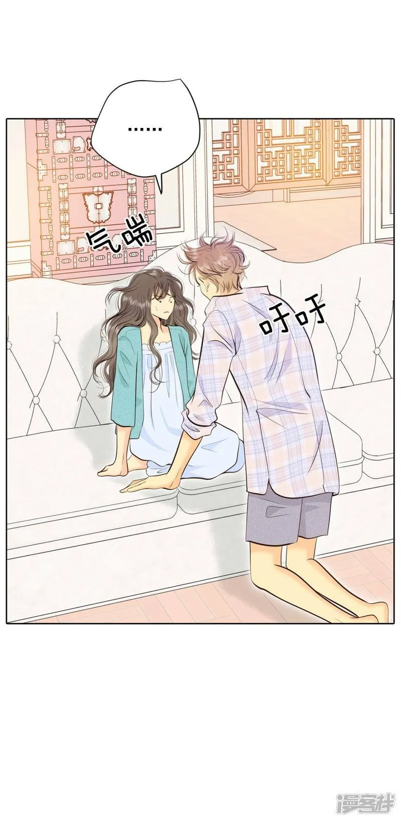 第393话 真相败露（1） 第34页