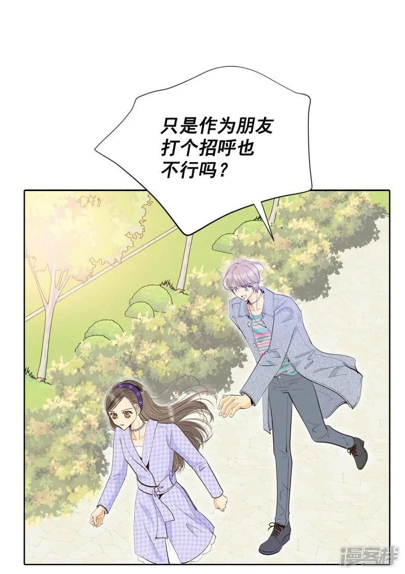 第392话 到达温阳（3） 第1页