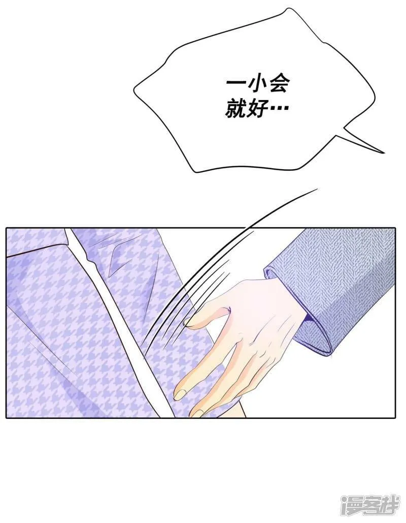 第392话 到达温阳（3） 第2页