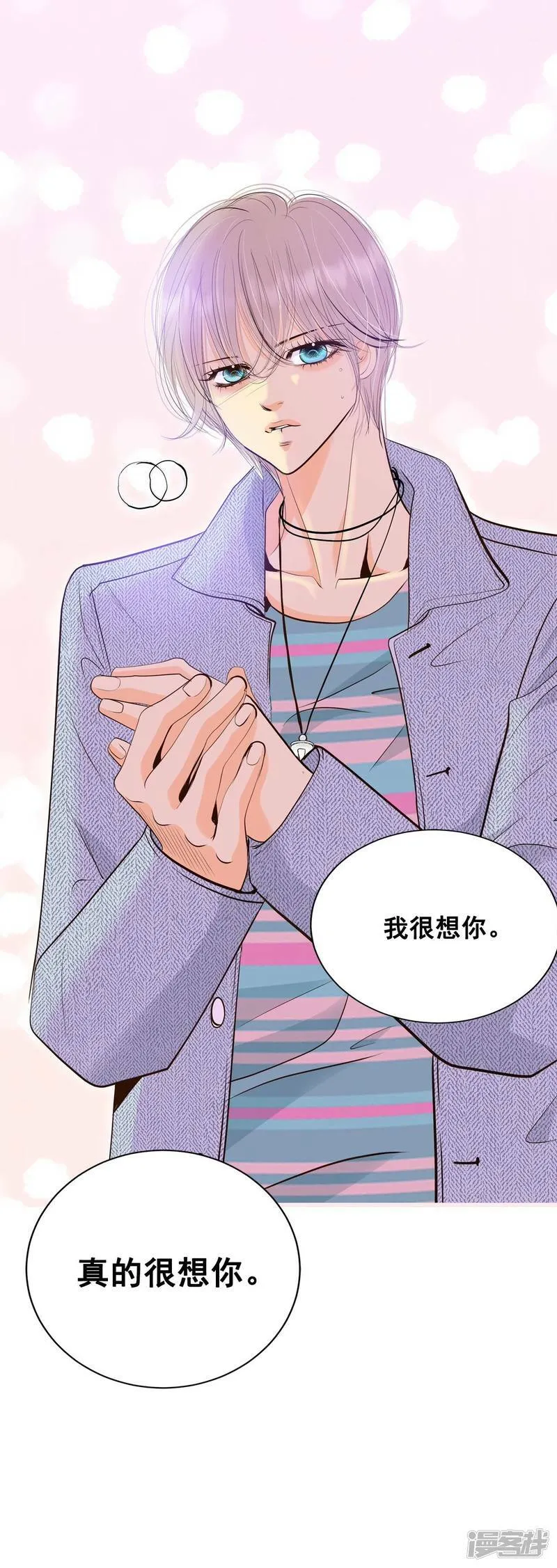 第392话 到达温阳（3） 第4页