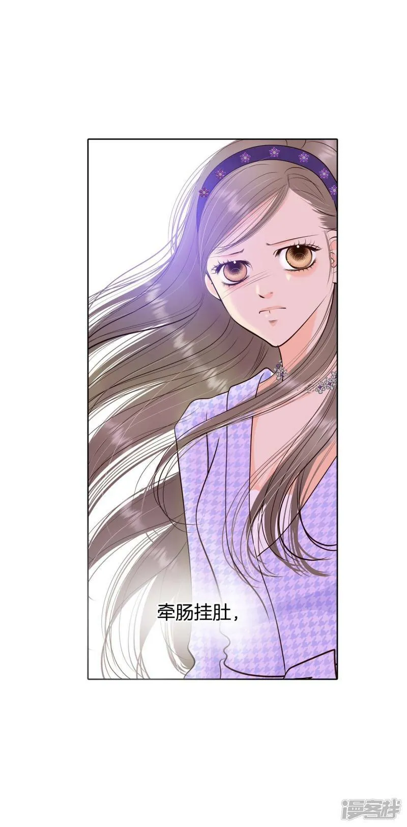 第392话 到达温阳（3） 第6页