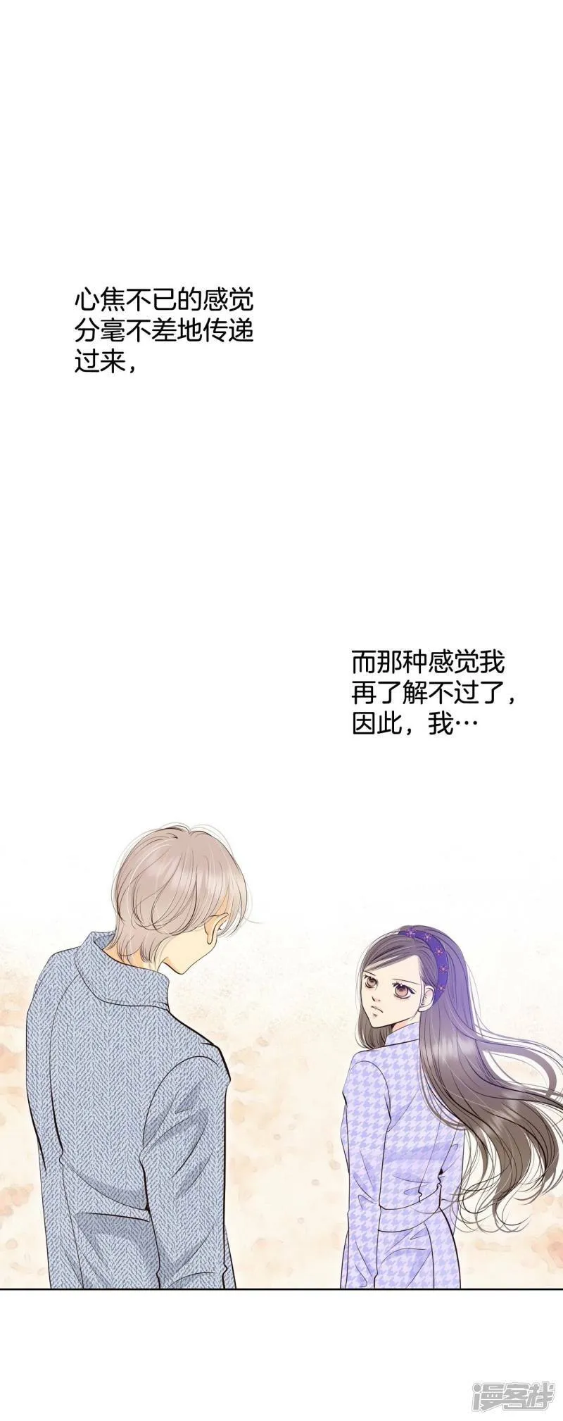 第392话 到达温阳（3） 第7页