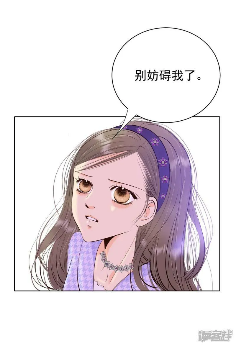 第392话 到达温阳（3） 第8页
