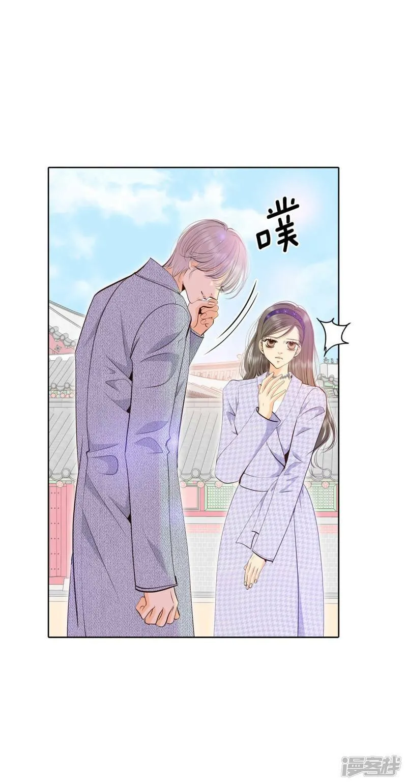 第392话 到达温阳（3） 第12页