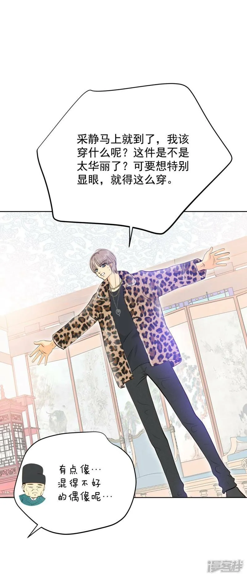 第391话 到达温阳（2） 第1页