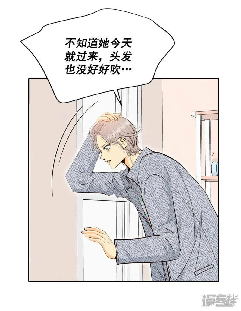 第391话 到达温阳（2） 第6页