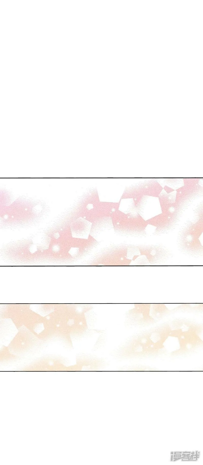 第391话 到达温阳（2） 第8页