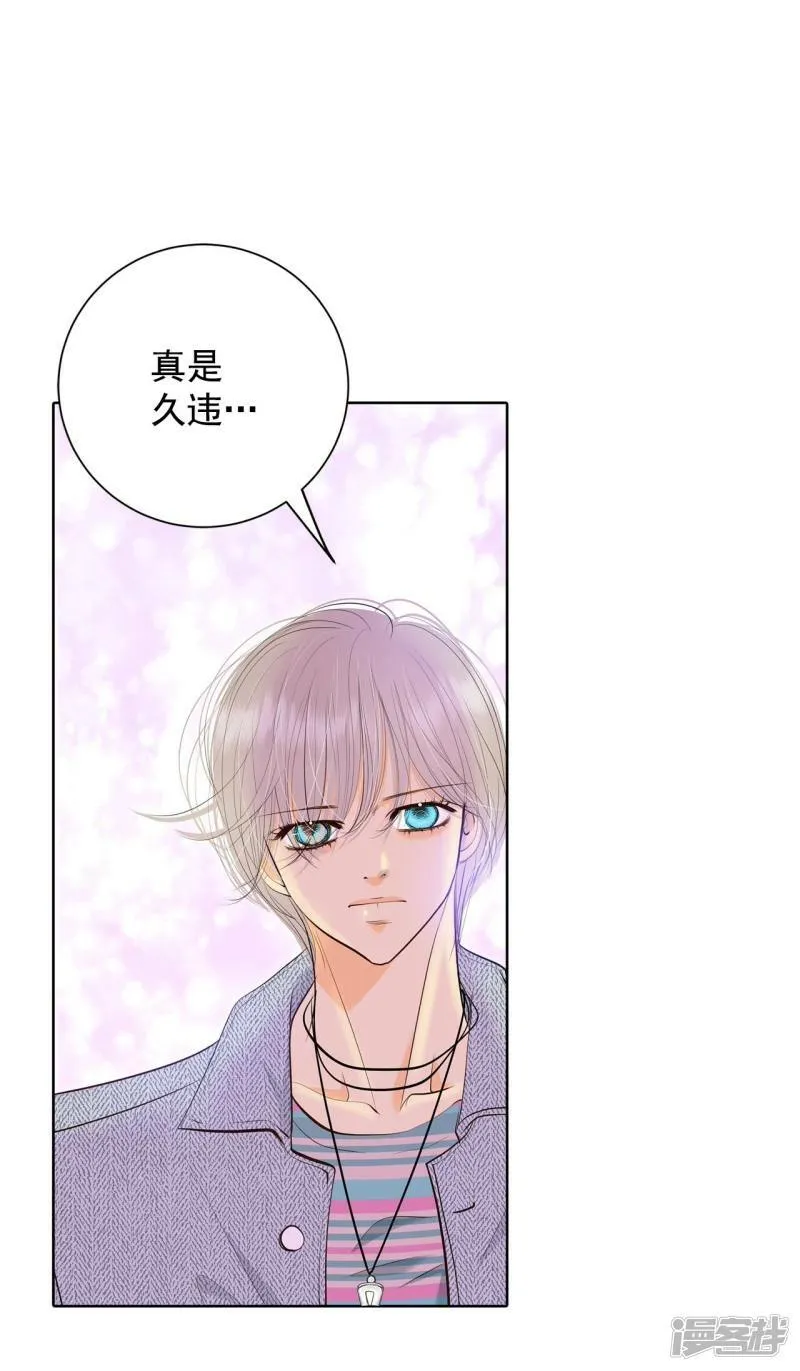 第391话 到达温阳（2） 第12页