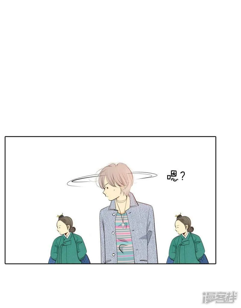 第391话 到达温阳（2） 第23页