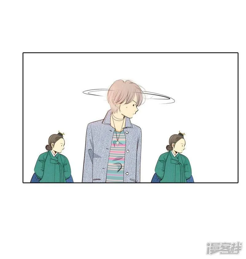 第391话 到达温阳（2） 第24页