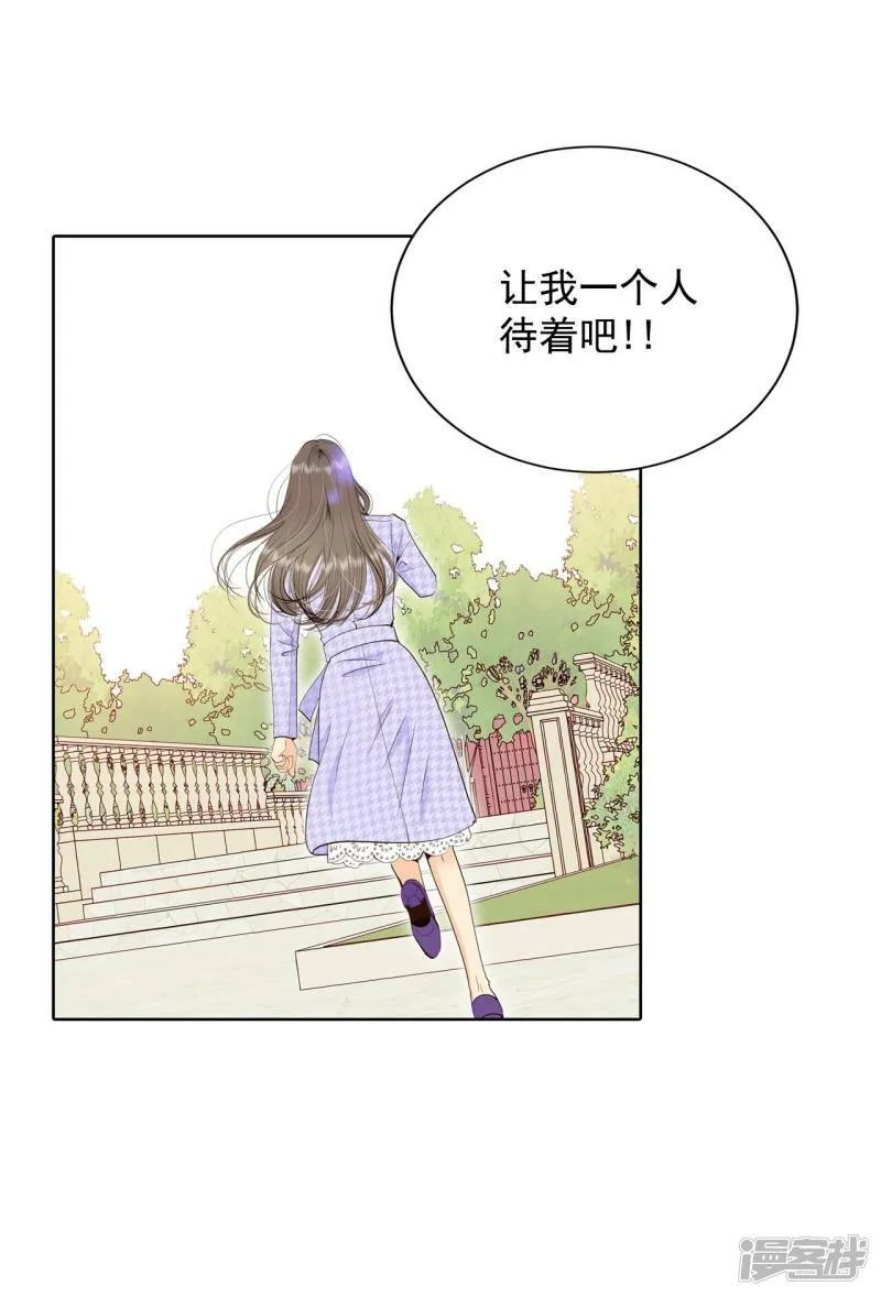 第391话 到达温阳（2） 第28页