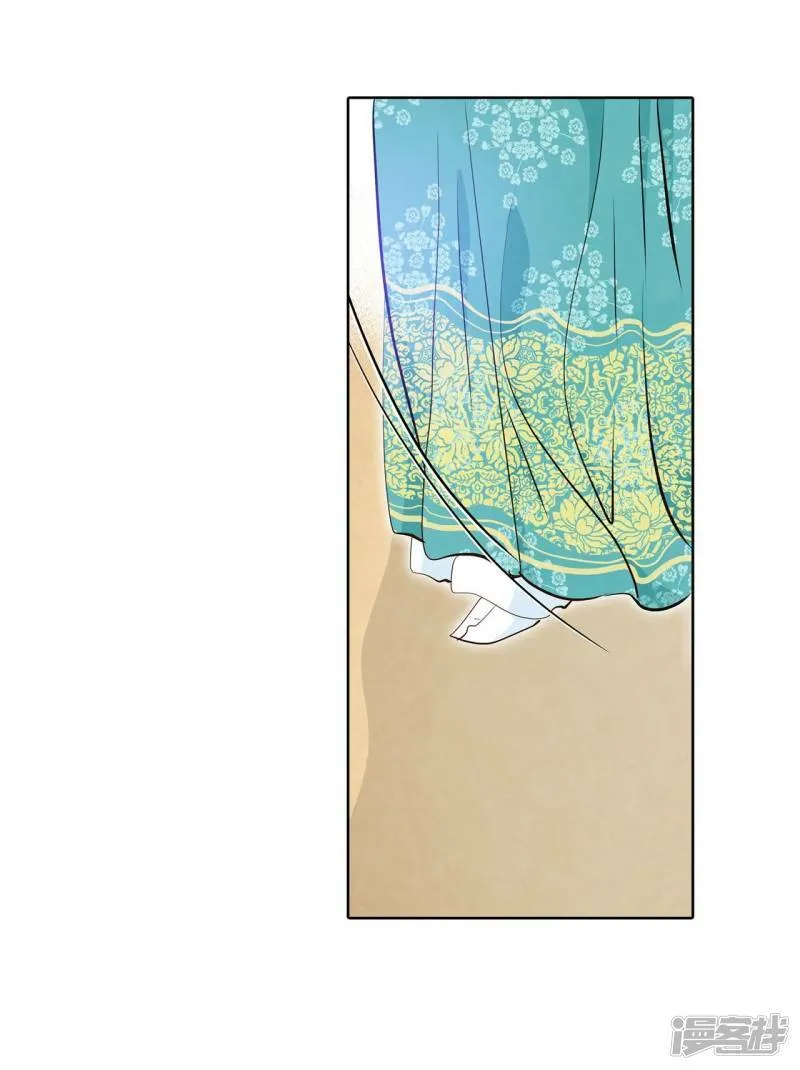 第390话 到达温阳（1） 第7页