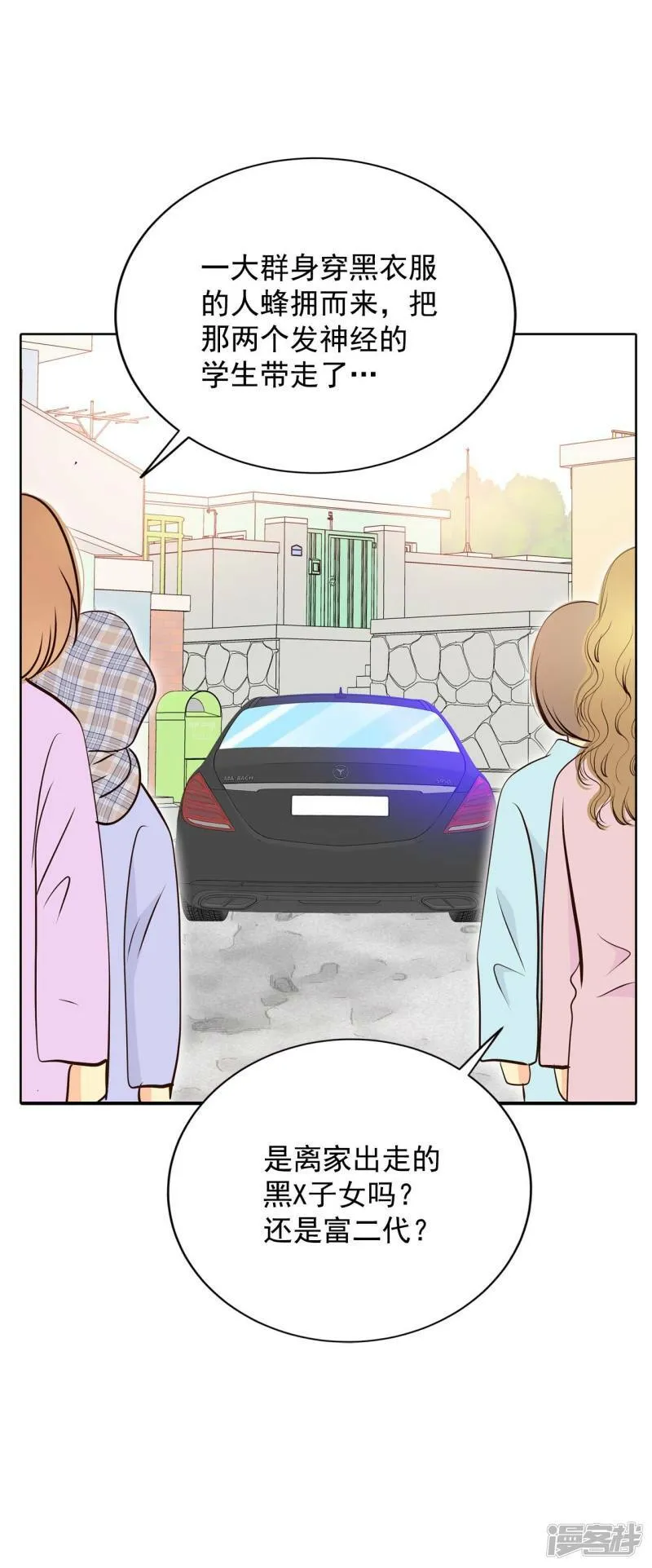 第390话 到达温阳（1） 第10页