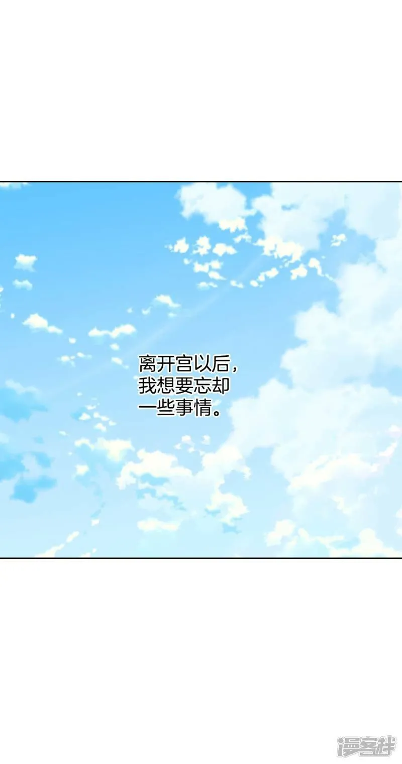 第390话 到达温阳（1） 第17页