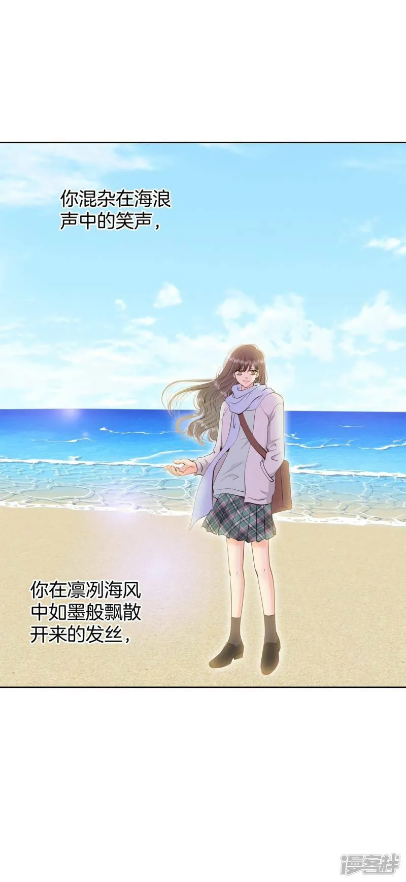第390话 到达温阳（1） 第22页