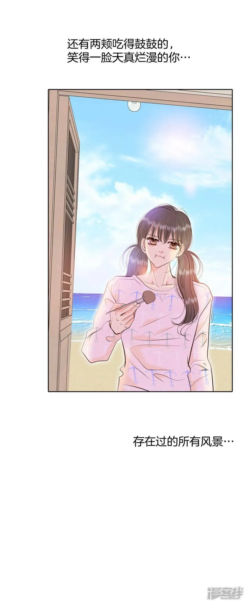 第390话 到达温阳（1） 第26页