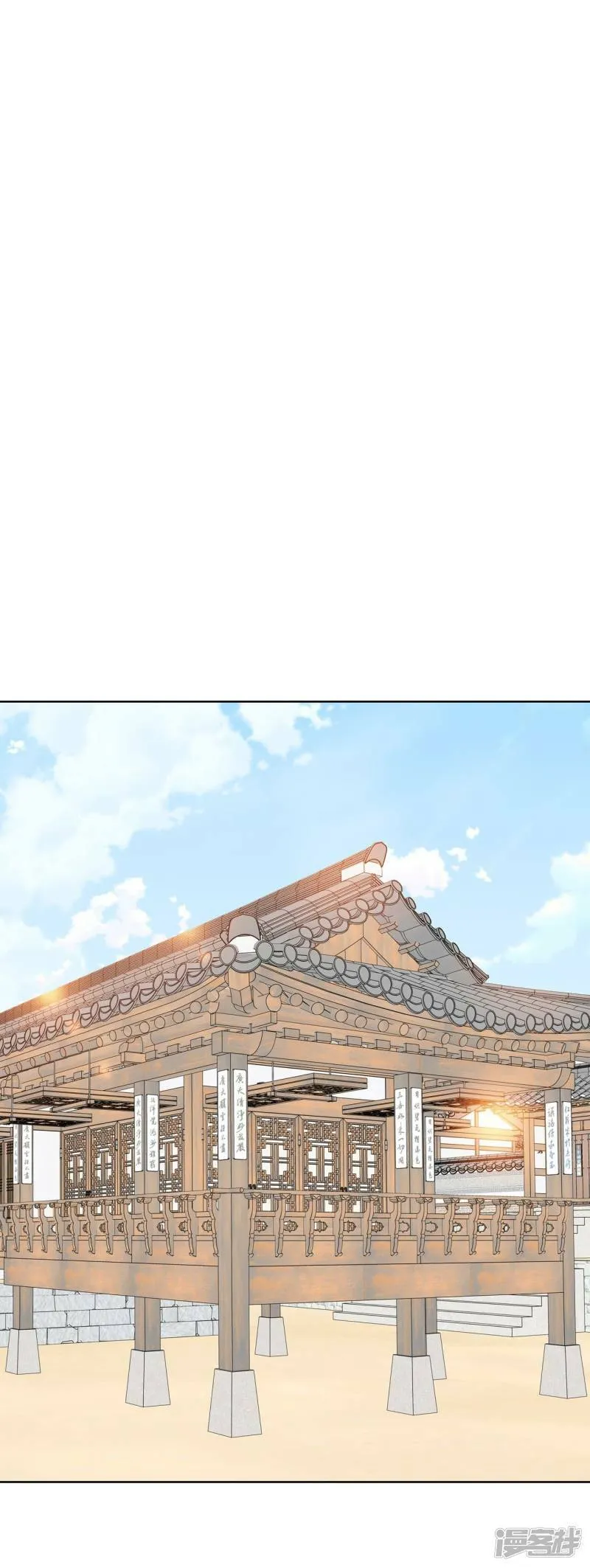 第390话 到达温阳（1） 第29页
