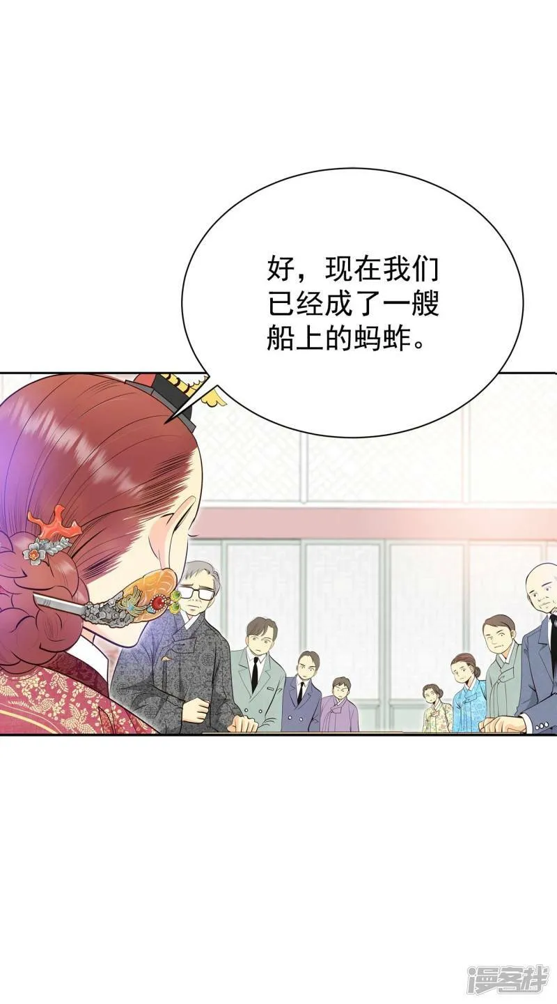 第389话 抓人（3） 第1页