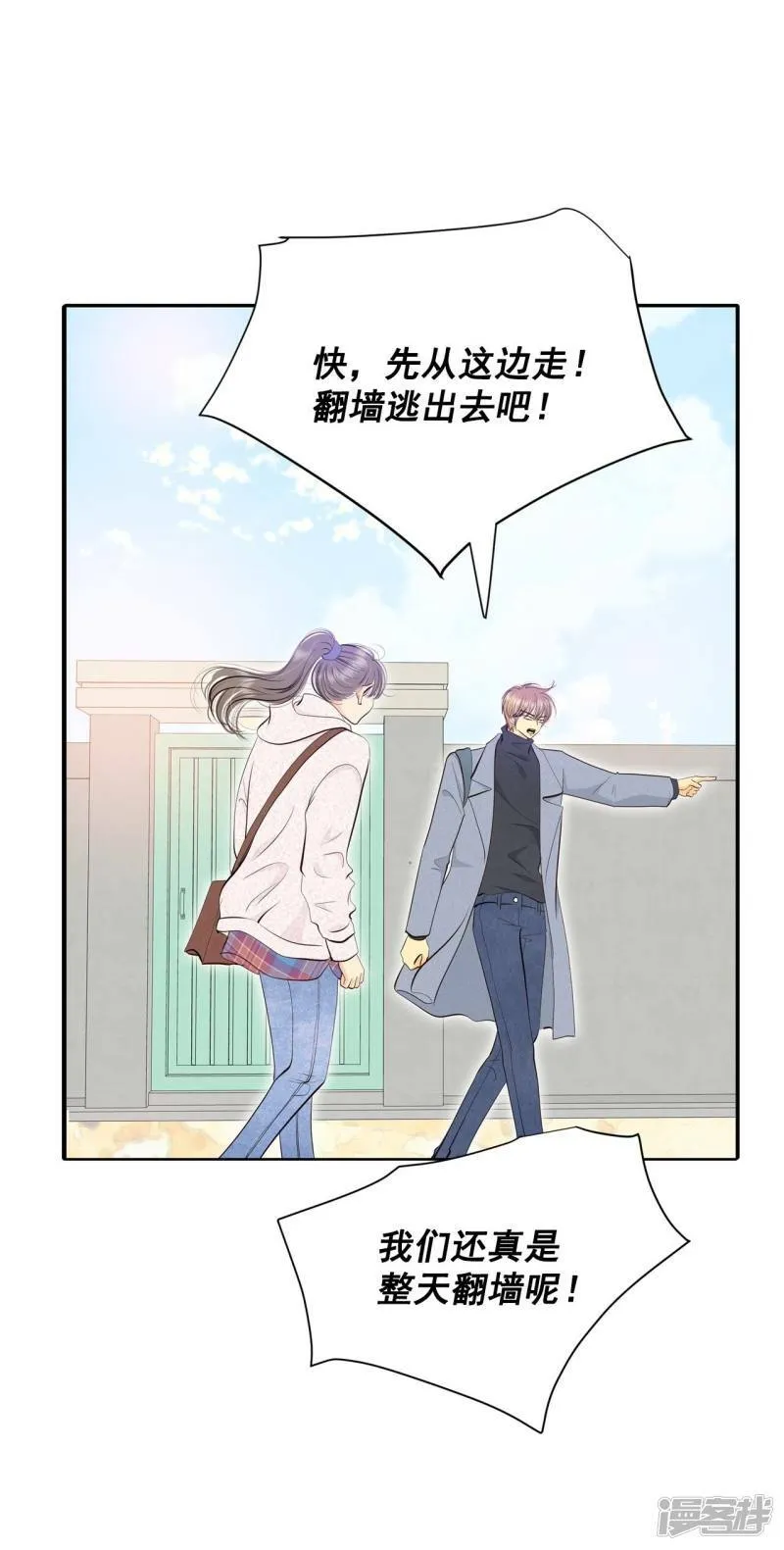 第389话 抓人（3） 第17页