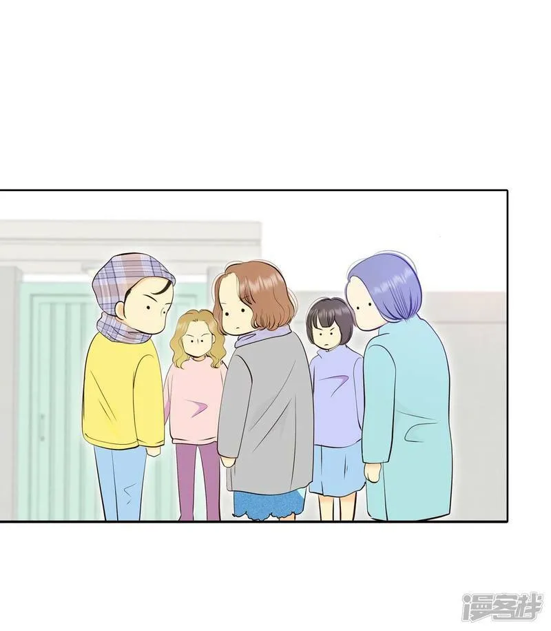 第389话 抓人（3） 第20页