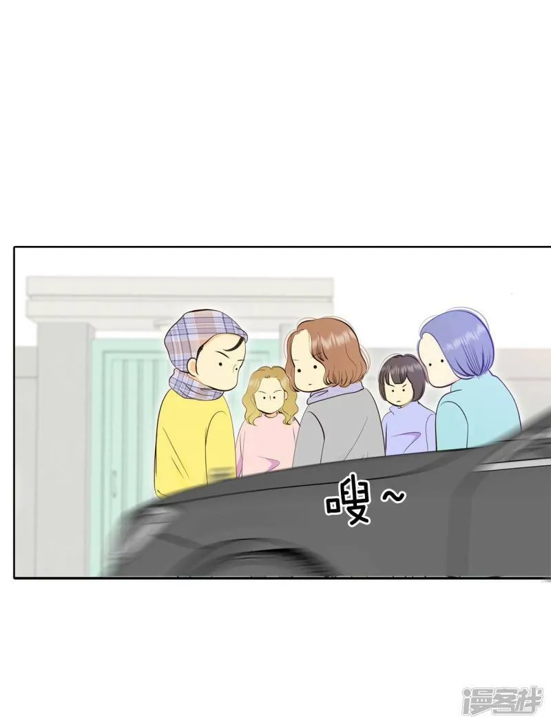 第389话 抓人（3） 第21页