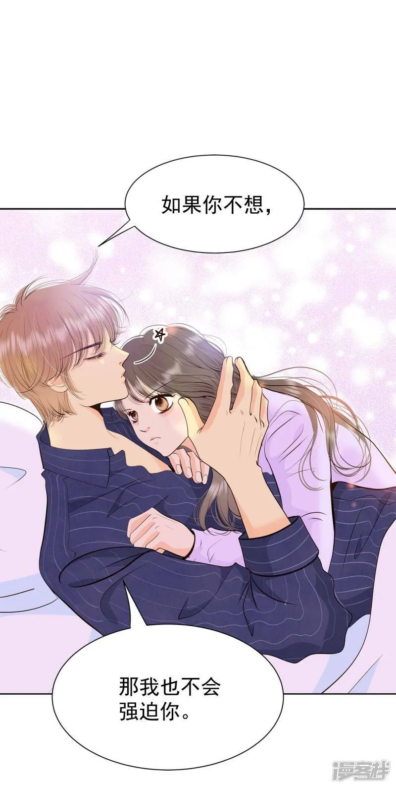 第388话 抓人（2） 第1页