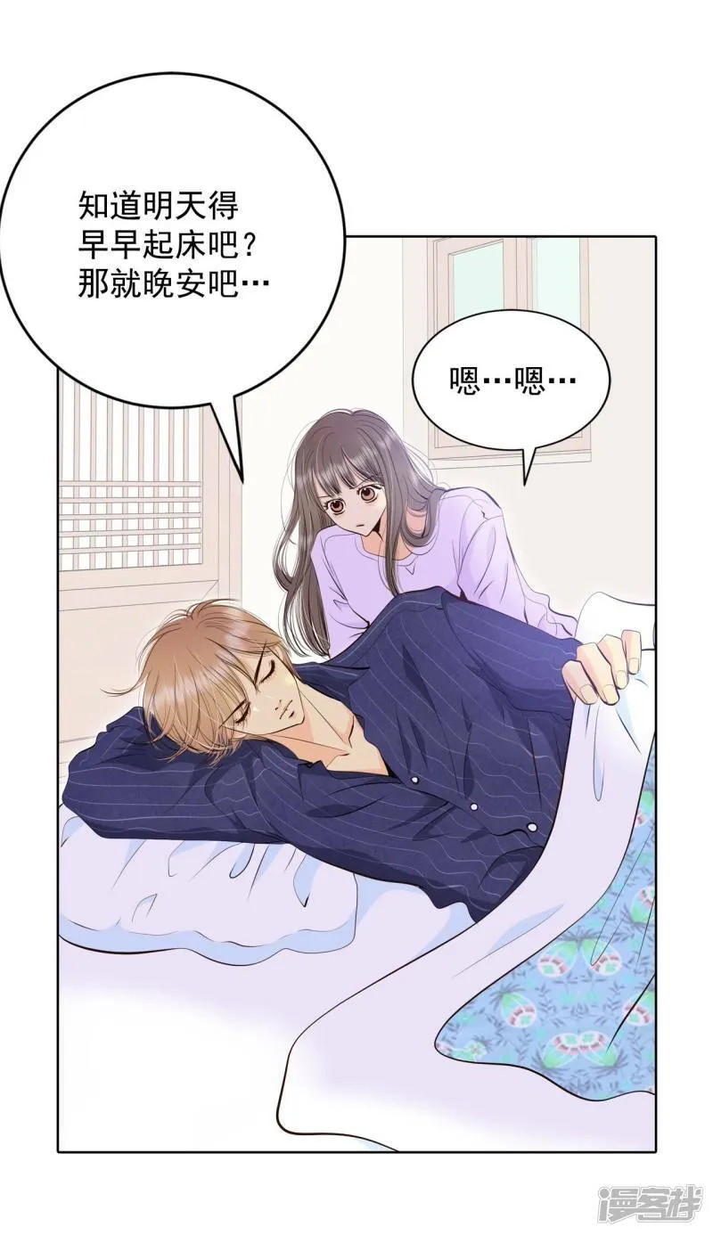 第388话 抓人（2） 第3页