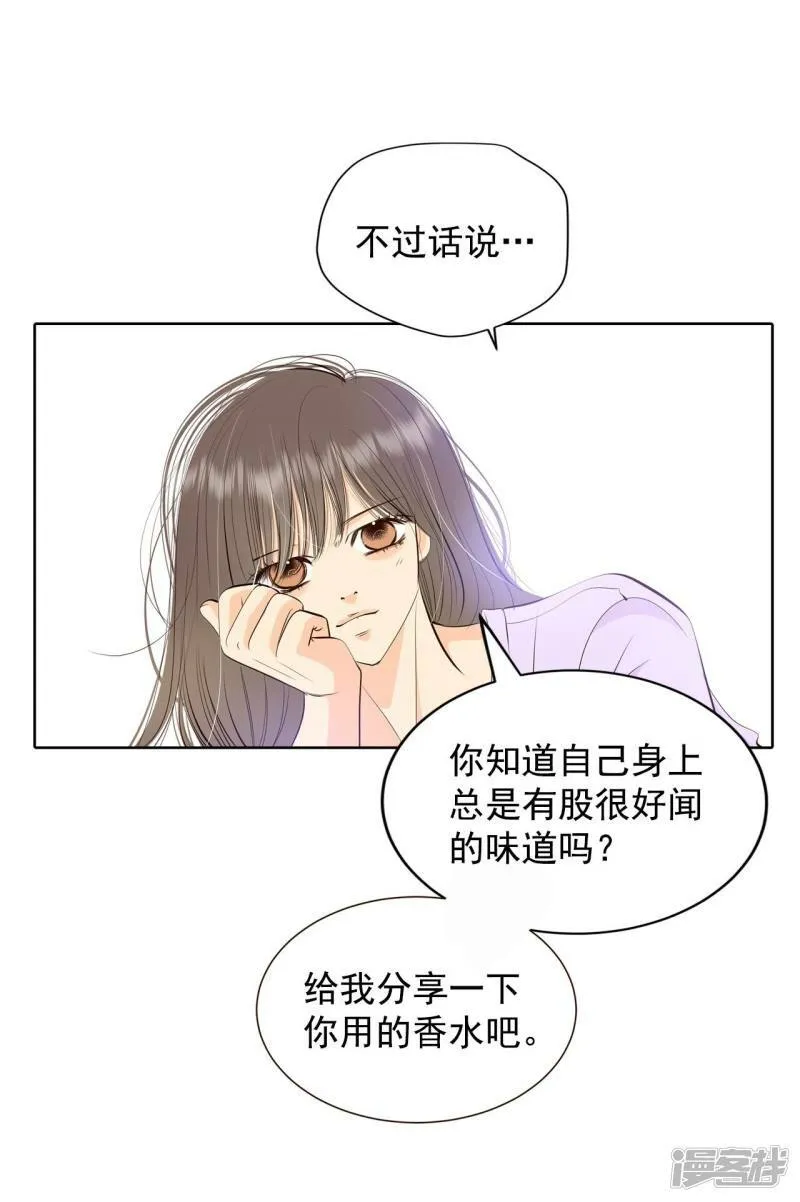 第388话 抓人（2） 第4页