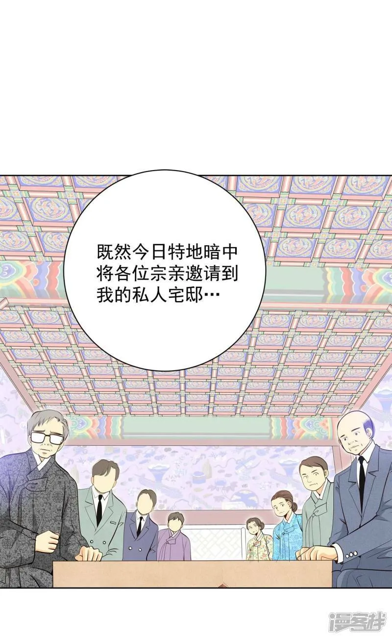 第388话 抓人（2） 第10页