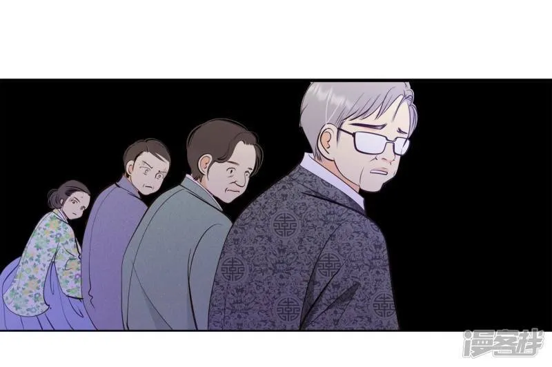 第388话 抓人（2） 第14页